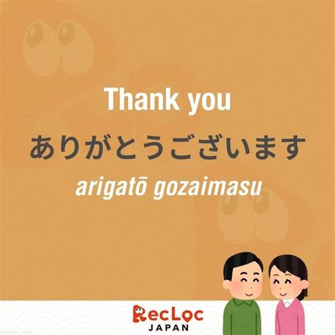 arigatou gozaimasu in tagalog|Guide: How to Say “Arigatou Gozaimasu” in Different Ways.